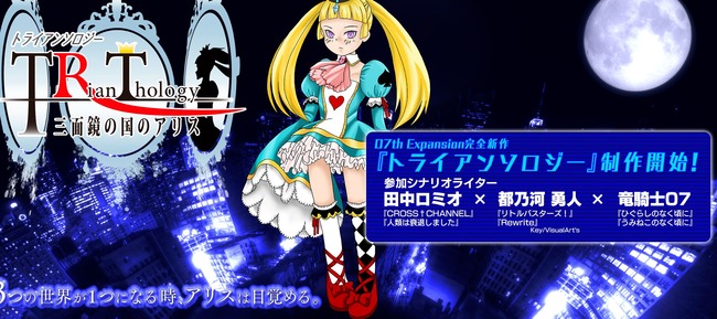 竜騎士07さんの新作ホラーゲーム 祝姫 がdmmゲームズにて今秋発売 ひぐらし うみねこ のlineスタンプも発売されたぞ オレ的ゲーム速報 刃 竜騎士07さんの新作ホラーゲーム 祝姫 がdmmゲームズにて今秋発売 ひぐらし うみねこ のlineスタンプも発売されたぞ オレ的ゲーム速報 刃