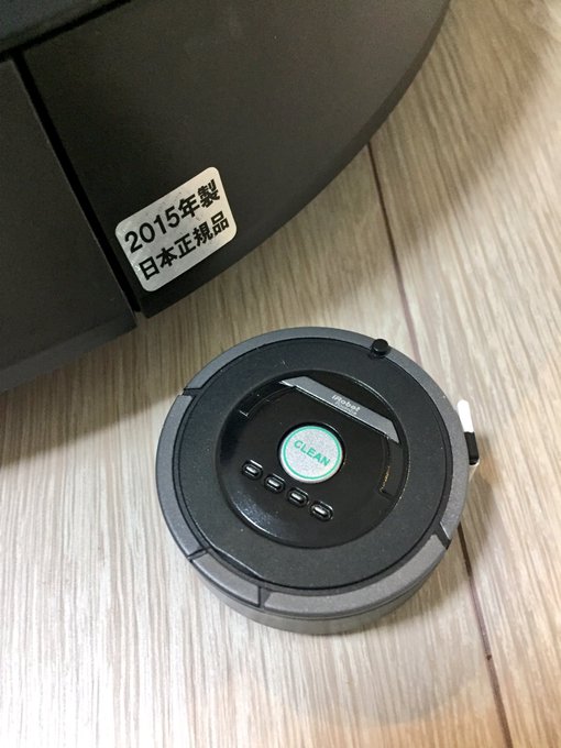 ルンバ 出産 子供 メンテナンス メジャーに関連した画像-03