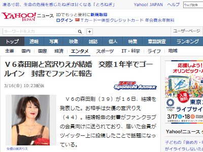 ���Ĺ䡡�����ꤨ���뺧��V6�˴�Ϣ��������-02