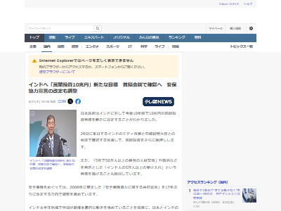 ���˼��ꡡ������������̱�ޡ������ޡ���̱������ɿ͡�5���ͤ˴�Ϣ��������-02