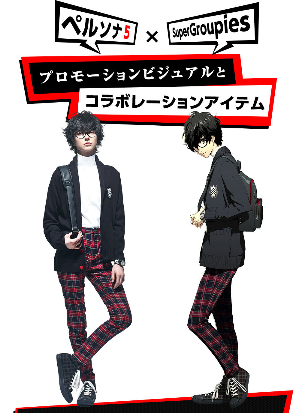 ペルソナ5 ファッション通販サイトが超カッコいいコラボ商品を発売 主人公ファッションが楽しめるぅ オレ的ゲーム速報 刃 ペルソナ5 ファッション通販サイトが超カッコいいコラボ商品を発売 主人公ファッションが楽しめるぅ オレ的ゲーム速報 刃