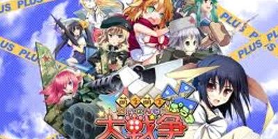 げんだいばーん