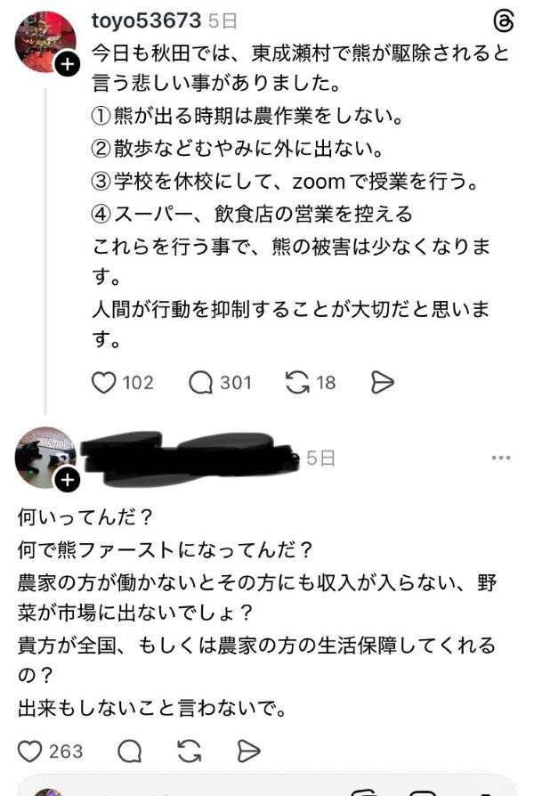 ޡʸͻġĿꡡ㱿ư˴Ϣ-03