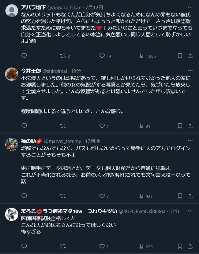 Apex������������������������������ࡡ�ѥ���ɡ�����åס�������˴�Ϣ��������-05