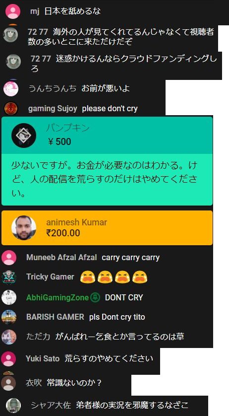 人気ユーチューバーの 弟者 さん 海外の闘病系ユーチューバーに生放送を荒され炎上 なんでも情報局 ちゃぃのラグナロクオンライン日記ブログ For Ragnarok Online Yggdrasillnetworkserver Breidablikworld 人気ユーチューバーの 弟者 さん 海外の闘病系ユーチューバーに生放送を荒され炎上 なんでも情報局 ちゃぃのラグナロクオンライン日記ブログ For Ragnarok Online Yggdrasillnetworkserver Breidablikworld
