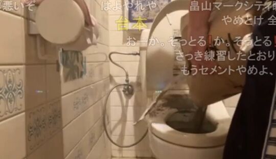 kenken　ニコ生　ニコ生主　反抗期　トイレ　セメントに関連した画像-01