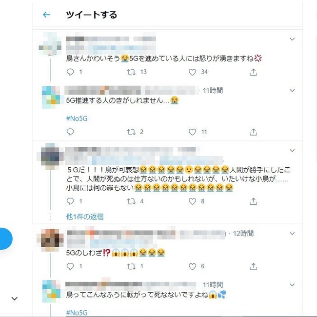 は 5gさん 鳥を突然死させてしまう オレ的ゲーム速報 刃