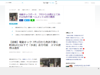 ��ư���å��ܡ��ɡ�������16�аʾ塡��ž�ȵ�����ư�������������إ��åȡ����Ρ���˴��ˡ�������˴�Ϣ��������-02