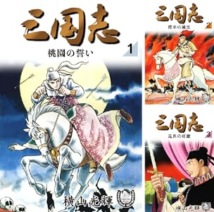 Kindle セール 秋田書店 シルバーマウンテン 浦安鉄筋家族 邪神の弁当屋さんに関連した画像-10