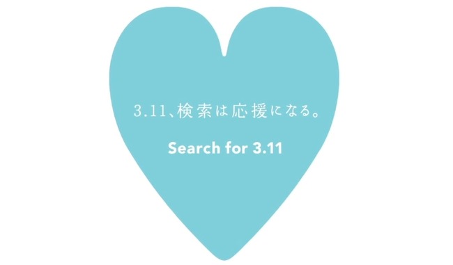 ̺ҡ3.11Yahoo!ադ˴Ϣ-01