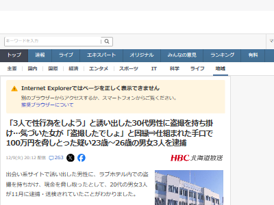 3�͡����԰١�Ͷ�������ҡ��ۥƥ롡30�塡���������Ͷɡ��𻣡����ᡡ100���ߤ˴�Ϣ��������-02