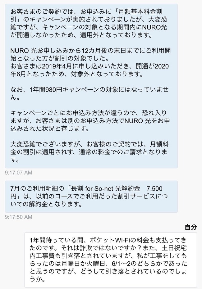 NURO塡ٱ䡡⡡˴Ϣ-03