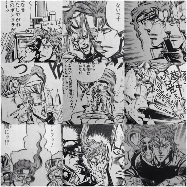 ワロタ 他のキャラクターにかぶらないように避けてくれる ジョジョ 花京院の奇妙な前髪まとめｗｗｗｗｗｗｗ 他 オレ的ゲーム速報 刃