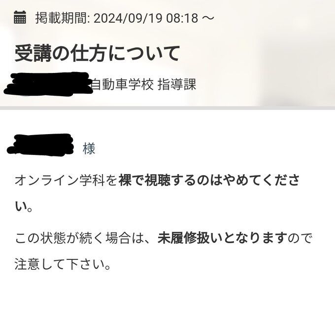 ����饤����ء��زʡ��硡̤�����˴�Ϣ��������-02