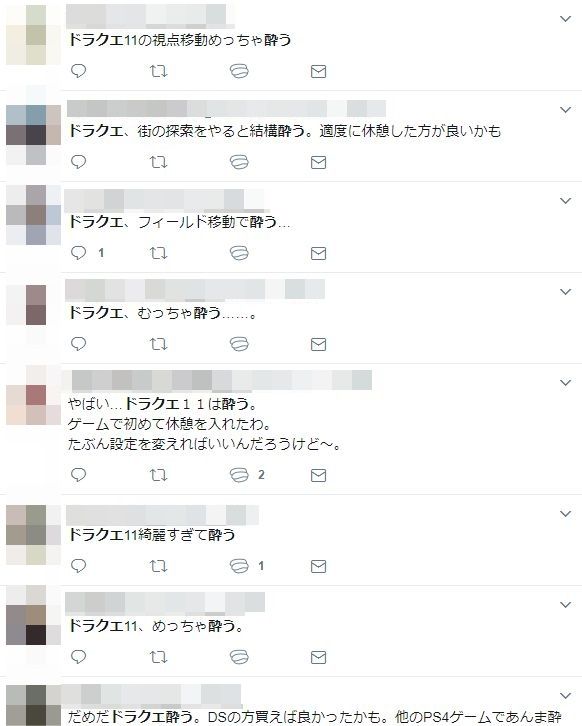 悲報 ドラクエ11 Ps4版で画面酔いする人が続出 カメラワークがクソｗｗｗｗｗｗ オレ的ゲーム速報 刃