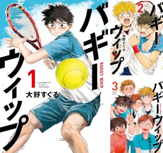 kindle セール ダイヤモンドの功罪 リアル ひゃくえむ。 新テニスの王子様 巨人の星 あしたのジョー バトゥーキ 少女ファイト 一勝千金に関連した画像-53