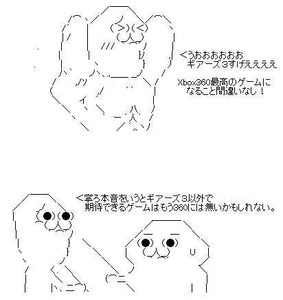 GIF1