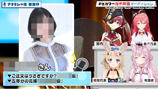 ホロライブ　自作ゲーム　オーディション　人気声優　宝鐘マリン　井上麻里奈　佐倉綾音　あやねる　白石涼子　園崎未恵　福圓美里　石谷春貴　岸尾だいすけ　坂田将吾　東地宏樹　山下誠一郎に関連した画像-01