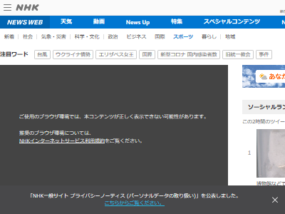 東京五輪 汚職 ペナルティー に関連した画像-02