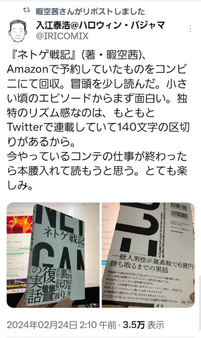 �˶������ͥȥ��ﵭ���ϥ���󡡴��ġ������ٹ������˥ᡡFate���䤷�λҡ�����ȡ�SAO�˴�Ϣ��������-02