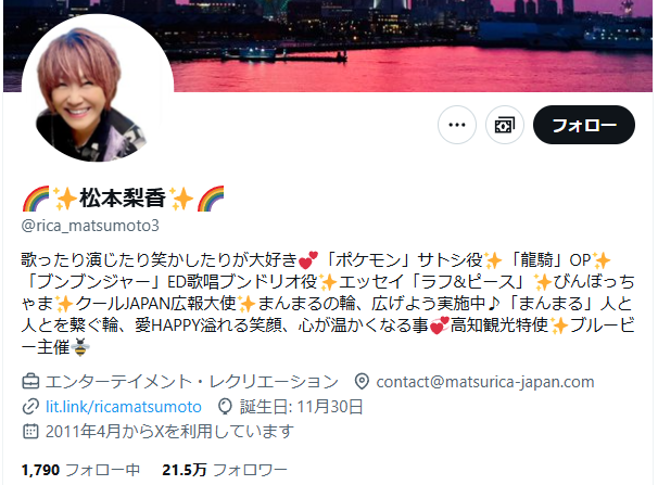 サトシ ピカチュウ ポケモン 松本梨香 声優 排外主義 差別 英語 日本語 表記に関連した画像-02