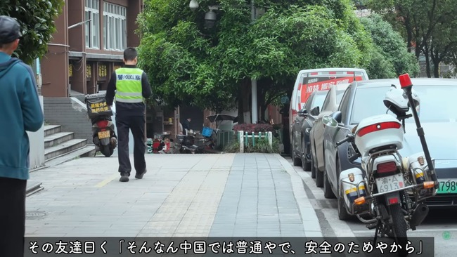 旅 YouTuber 中国 ウイグル 監視 拘束 逮捕 生存 BappaShotaに関連した画像-37