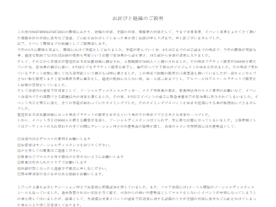 ��ʪ�졡��¼���ϡ����Ρ��ե�����NAMIMONOGATARI���ڹ�͡��պᡡ���������ġ�����⡡�Ƕ�˴�Ϣ��������-02