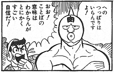 自信に関連した画像-02