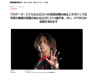 ɤ顡ȥ꡼ȥեץSF꡼CrazyRaccoone-sportSF6˴Ϣ-03