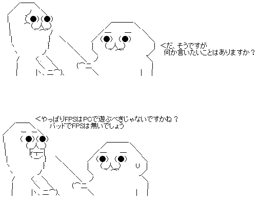 BF3