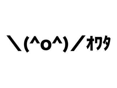 ʸ(^o^)orz⡡٤˴Ϣ-05