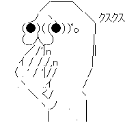 クスクス