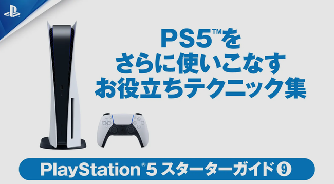 PS5　品薄　値上げ　非難　日本　没落に関連した画像-01