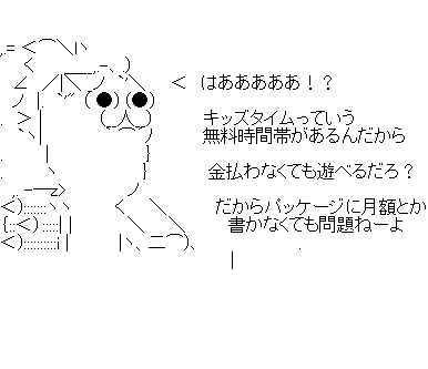 ああ32fds1あf32あd1f32あ