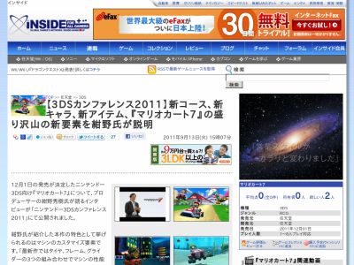 3ds マリオカート7 に新キャラ ジュゲム 参戦 誰がカート釣り上げるんだよ オレ的ゲーム速報 刃 3ds マリオカート7 に新キャラ ジュゲム 参戦 誰がカート釣り上げるんだよ オレ的ゲーム速報 刃