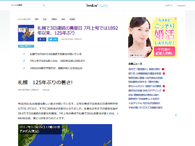 ������ǯ�֤� ���� �Խ�˴�Ϣ��������-02