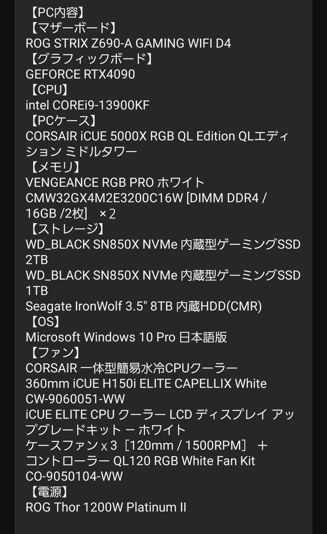 ���ϥ󡡥磻�륺����󥹥����ϥ󥿡���CAPCOM�����ץ���PC�����ڥå�������å���˴�Ϣ��������-04