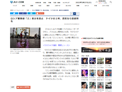 �ɥ��ġ���������������ܥ�ޡ�����Z���ޥ��󥬡�Z���������Z���ɥ饴��ܡ���Z�˴�Ϣ��������-02