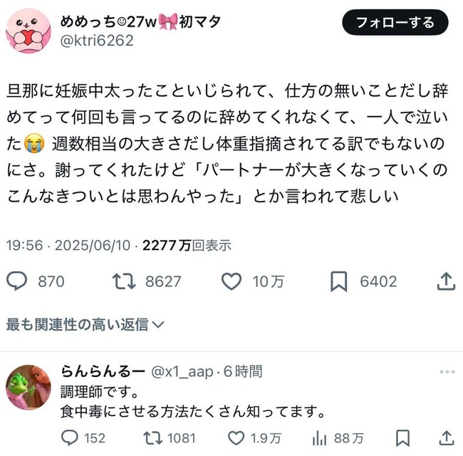 �桼�⥢ �� ���Ф� ��ǧ�ߵ�˴�Ϣ��������-02