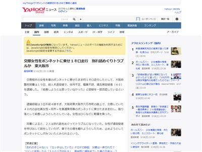 ボンネットに関連した画像-02