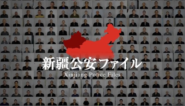 新疆ウイグル自治区 再教育施設 中国共産党 幹部 陳全国 発言録 内部資料 流出に関連した画像-01