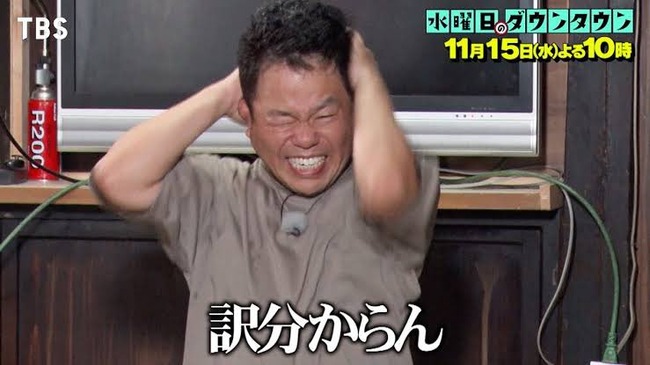 西沢5 脈あり 脈なし ぬいぐる かわいい 判定 女性 恋愛に関連した画像-03