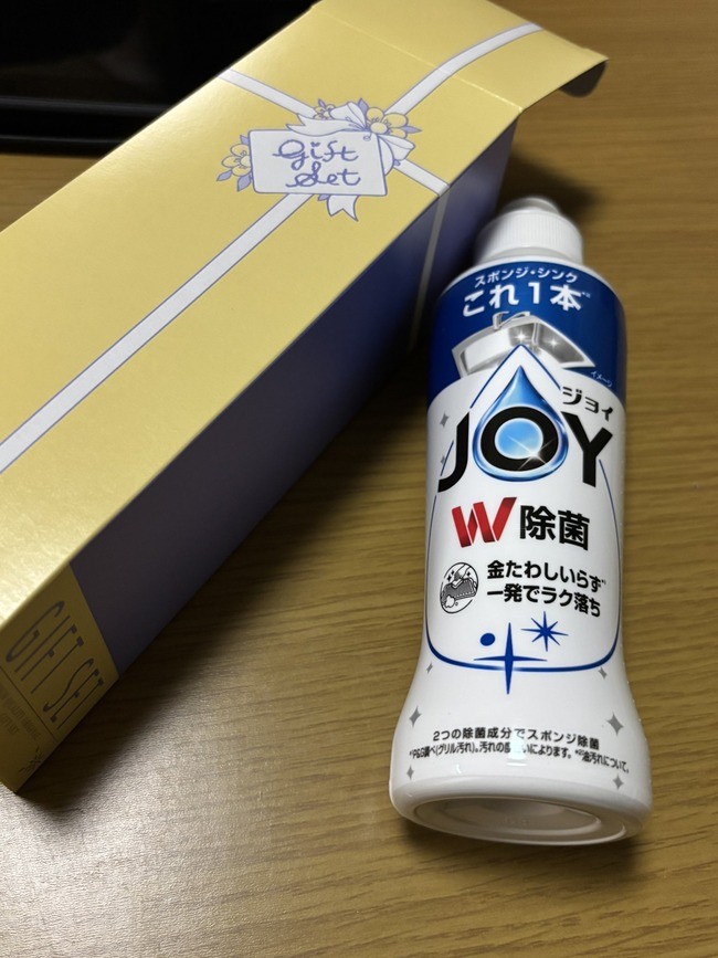 �ɥ饴�󥨥������������Τ�Ӥ����Ȥ�������饹�ȥ졼�������楦���������졡��ǰ�ʡ����ޤ˴�Ϣ��������-04