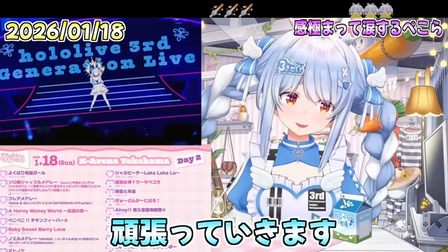 �ۥ��饤�֡����Ĥڤ��顡3�����饤�֡����ۡ����ա��ޤ˴�Ϣ��������-13