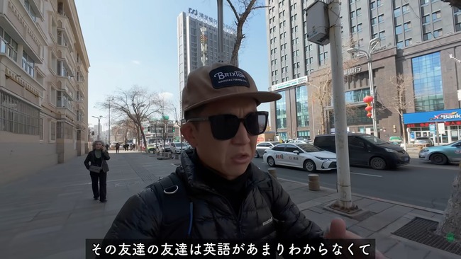 旅 YouTuber 中国 ウイグル 監視 拘束 逮捕 生存 BappaShotaに関連した画像-23