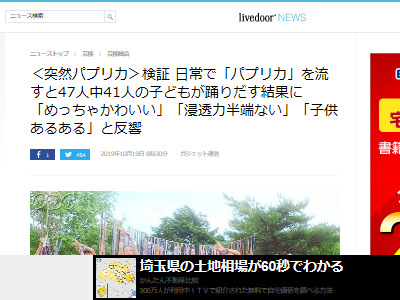 2020���祽�󥰡��ѥץꥫ���Ҷ����٤���������ڤ˴�Ϣ��������-02