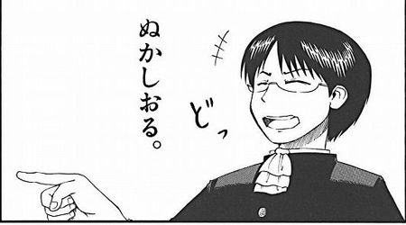 お前が言うな オレ的ゲーム速報 刃 お前が言うな オレ的ゲーム速報 刃