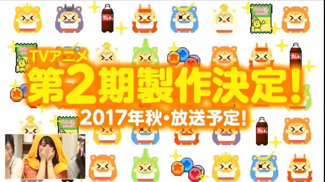 速報 干物妹 うまるちゃん アニメ2期制作決定 17年秋より放送 オレ的ゲーム速報 刃 速報 干物妹 うまるちゃん アニメ2期制作決定 17年秋より放送 オレ的ゲーム速報 刃