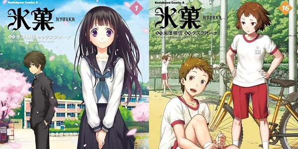 氷菓 漫画版 コミカライズ Kindle Amazon セール 半額 50％オフに関連した画像-01