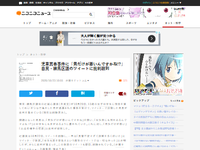 ��������Ƹ����ˤ�������ȯ���˴�Ϣ��������-02